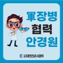 안경매니져 노은점 이미지