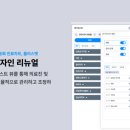 플러스동물병원 이미지