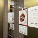 동원한정식 이미지