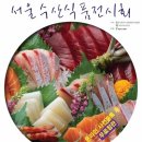 김씨푸드 이미지