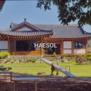 대부도한옥펜션 해솔 이미지