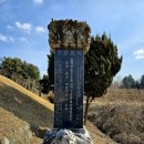 남을진선생 묘 및 신도비 | 양주 은현면 의령남씨 불사이군의 표상 남을진선생묘 및 신도비