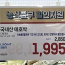 홈할인마트 이미지