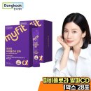 동국제약(주) 이미지