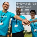 행정사 하문희사무소 이미지