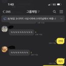 마산닭밥 이미지