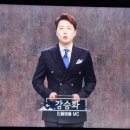 맛깡패의 일상이야기(4316)-TV쇼 진품명품 1416회 시청평