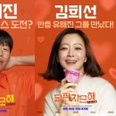 달짝지근해 이미지