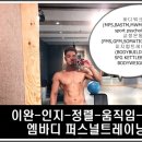 바른피티 퍼스널트레이닝센터 이미지