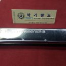 하모니카 이미지