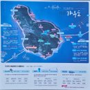 가우도에 아침 | 강진여행, 가우도 트레킹, 강진 가볼만한곳
