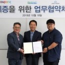 나눔중고재활용센터