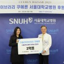 더솔라이브러리