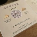 디마떼오 | 혜화 데이트 화덕피자 맛집 디마떼오 아로또라따 후기
