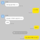 (주)와이즈투어스 | 인스타 체험단링크 스미싱 조심 체험단호텔지원 여행지 조심하세요