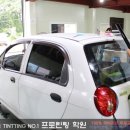 프로틴팅학원