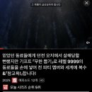 365바른본한의원 네이버블로그