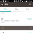 천안야식 이미지