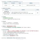 (주)가화 이미지