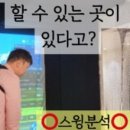 중앙운동처방센터 이미지
