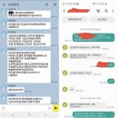 청주 빽다방 블랙리스트 실존 ㄷㄷㄷ 이미지