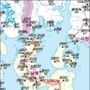 남해신발