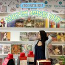 4박5일 브리즈번 여행 일정표 총경비 165만원 (📩 엑셀 파일 공유)