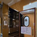 신호사우나 | 부천 스팀사우나 산화질소 스팀케어 찜질방