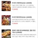 누나홀닭 - 화성시 한절이1길 23 | 누나홀닭