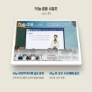 시원샘물