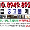 색소폰중고나라악기 이미지