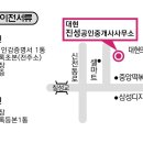 대현공인중개사사무소 이미지