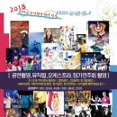 효성태권도스포츠클럽 - 원주시 섬밭들1길 10-1 | 효성태권도스포츠클럽
