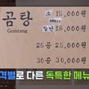 전통한우백년 이미지