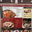 솥고집 부평시장역점 이미지