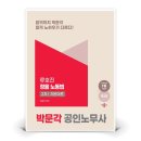 정률노무사 이미지