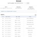 메이저토토