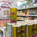 큰길세명약국 | 대전창고형약국 신탄제일큰약국 운영시간,주차,휴일 동물의약품 넥스가드스펙트라 구입후기