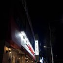 청샘학원 | 홍제역 스터디카페 < 지니24 > 24시간 오픈 공부하기 좋은 카페