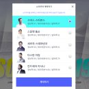 동동이네스포츠