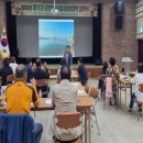 제13기 군민혁신리더양성대학 이미지