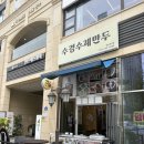 춘천로17번길 이미지