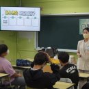 강릉중앙고등학교 | [강릉중앙고등학교] 도제반 역량강화캠프 / 2022년 7월 19일