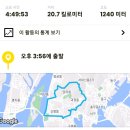 고개마트