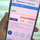 인팩일렉스㈜ 이미지