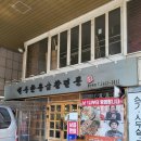 백두한우