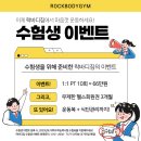 락 바디짐 이미지