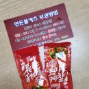 연돈볼카츠시흥