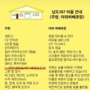 남도187 이미지