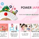 원어민일본어 심화 이미지